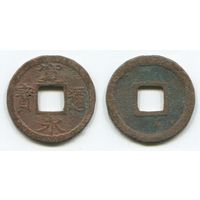 Япония. 1 мон (1636-1656, бронза, 22 мм)