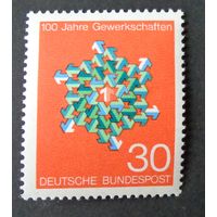 Германия, ФРГ 1968 г. Mi.570 MNH** полная серия