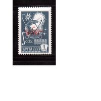 СССР-1988, (Заг.5949)  ** , Стандарт, Космическая почта