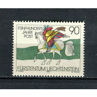 Лихтенштейн - 1990 - 500 лет почтовых сообщений в Европе - [Mi. 1004] - полная серия - 1 марка. MNH.  (Лот 160BS)