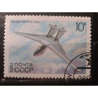 1982 Планер Цаги-2 1934 г