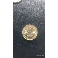 Шри-Ланка 50 центов 1996