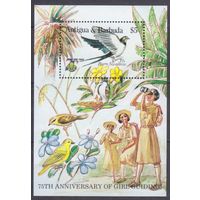1985 Антигуа и Барбуда 889/B98 Птицы – 75 лет скаутского движения 8,00 евро