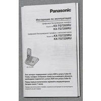 Инструкция к радиотелефону Panasonic KX-TG7205/206