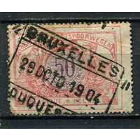 Бельгия - 1902/1906 - Железнодорожные почтовые марки (Eisenbahnpaketmarken) 50С - [Mi.34e] - 1 марка. Гашеная.  (Лот 5EV)-T25P1