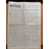 Газета правда 3 октября 1952