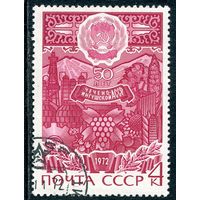 СССР 1972.. Чечено-Ингушская АССР