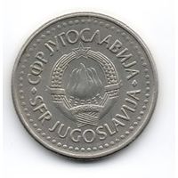 10 динаров 1983 Югославия