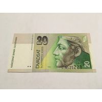 20 крон 2004 с рубля