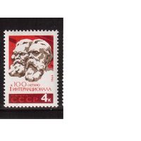 СССР-1964, (Заг.3002)  ** , 1-й Интернационал,