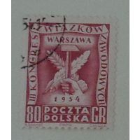 Символ труда. Польша. Дата выпуска:1954-04-30