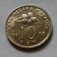 10 сен, Малайзия 2008 г.