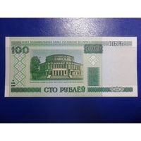 100 рублей РБ мА 4918880