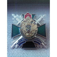 ПУ ФСБ по Карачаево-Черкесской Республике