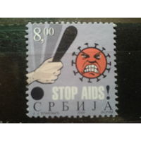 Сербия 2005 Стоп, СПИД