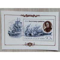 Марки. СССР. 0168 Блок.275 лет Гангутскому сражению .1989 г.