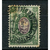 Российская империя - 1889/1904 - Герб 25 коп - [Mi.52y] - 1 марка. Гашеная.  (Лот 95BU)