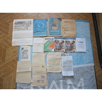 Разные инструкции паспорта и т.д