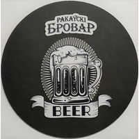 Подставку под пиво "Раковский Бровар ".5