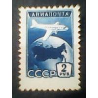 СССР.Авиапочта 1955г. чистая