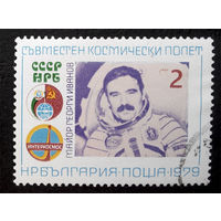 Болгария 1979 г. Космос. 1 марка #0034-K1