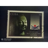 Куба 1998, Япония, искусство