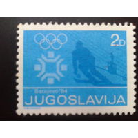 Югославия 1983 олимпиада