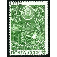 Марки СССР 1975 год. 50-летие автономных республик. Полная серия. 4431.