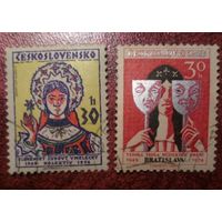 Марки Чехословакии 1974 Юбилеи словацкой культуры 2 марки из серии
