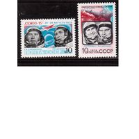 СССР-1974, (Заг.4345-4346)  ** , Космонавты