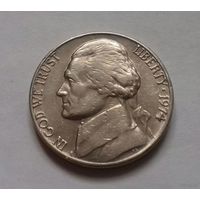 5 центов, США 1974 г.