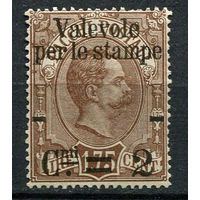 Королевство Италия - 1890 - Король Умберто I  - Надпечатка Valevole per le stampe 2C на 1,75L - [Mi.66] - 1 марка. MH.  (Лот 64AE)