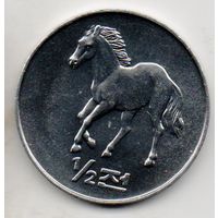 1\2 чона 2002 Северная Корея. лошадь