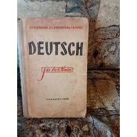 Кудрявцева - Deutsch, Немецкий язык для 6класса 1960г