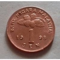 1 сен, Малайзия 1998 г.