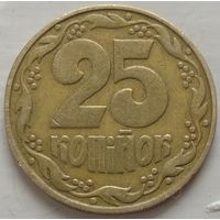 25 копеек 1992 Украина. Возможен обмен