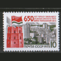 Заг. 4134. 1973. 650 лет Вильнюсу. Архитектура. ЧиСт.