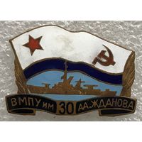 ВМПУ ЖДАНОВА 30 ЛЕТ