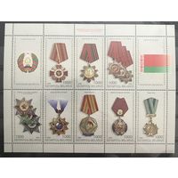 2008 Государственные награды Республики Беларусь. Ордена