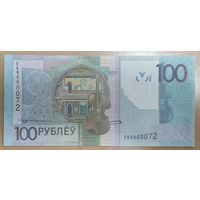 100 рублей 2009 года, серия ЕК - UNC