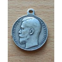 Медаль "За храбрость" 4 степени (Георгиевская медаль), Император Николай II. Российская Империя. Диаметр 28 мм., серебро. Торги с 1 рубля. МЦ.