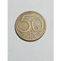 Австрия 50 грошей 1971 года .