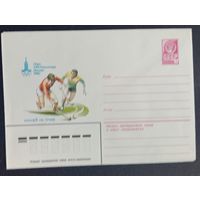 Художественный маркированный конверт СССР ХМК 1980 Олимпиада Хоккей на траве