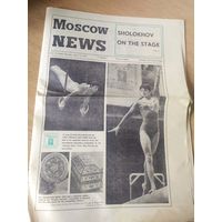 Газета"Московские новости 1975г"\062