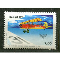 Самолет биплан почтовой службы. Бразилия. 1980. Полная серия 1 марка. Чистая