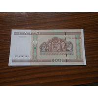 РБ 500 рублей 2000 года серия Сб