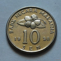 10 сен, Малайзия 1998 г.
