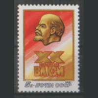 З. 5742. 1987. ХХ съезд ВЛКСМ. ЧиСт.