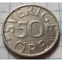 Швеция 50 эре, 1981    ( 2-8-5 )