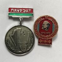 Знаки значки СССР ЛАУРЕАТ, УЧАСТНИК КОНКУРСА МИНСК 1970 год